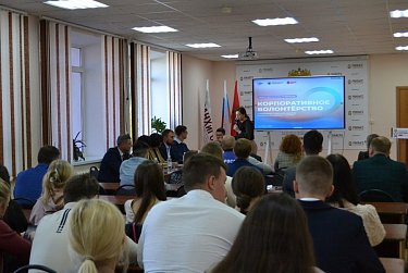 Особенности корпоративного волонтерства